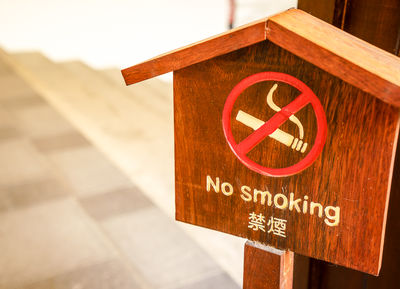 Smoke-Free Singapore