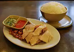 Hainanese Chicken Rice